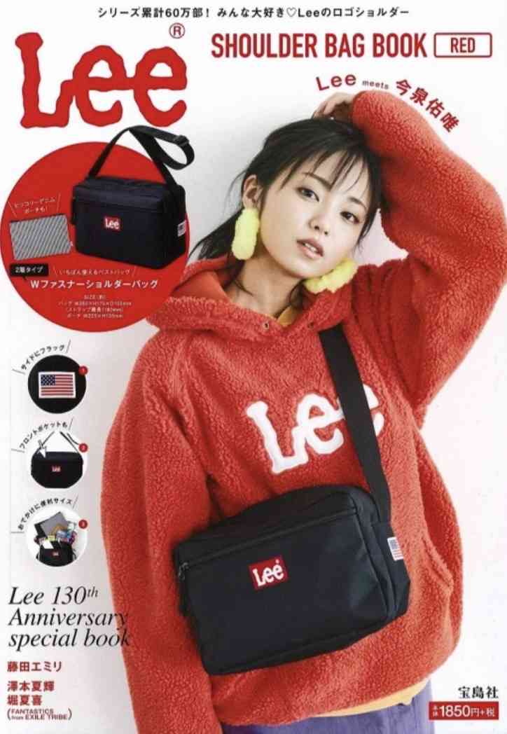 いちばん愛用した(してる)雑誌付録