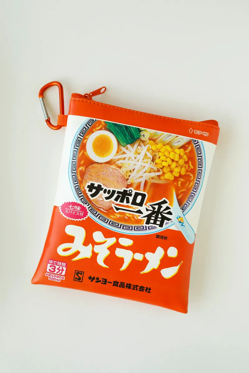 いちばん愛用した(してる)雑誌付録