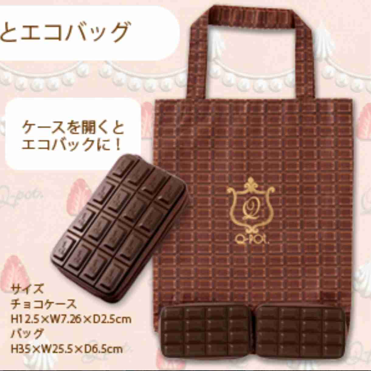 いちばん愛用した(してる)雑誌付録
