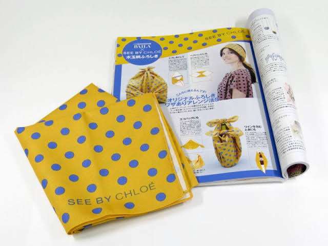 いちばん愛用した(してる)雑誌付録