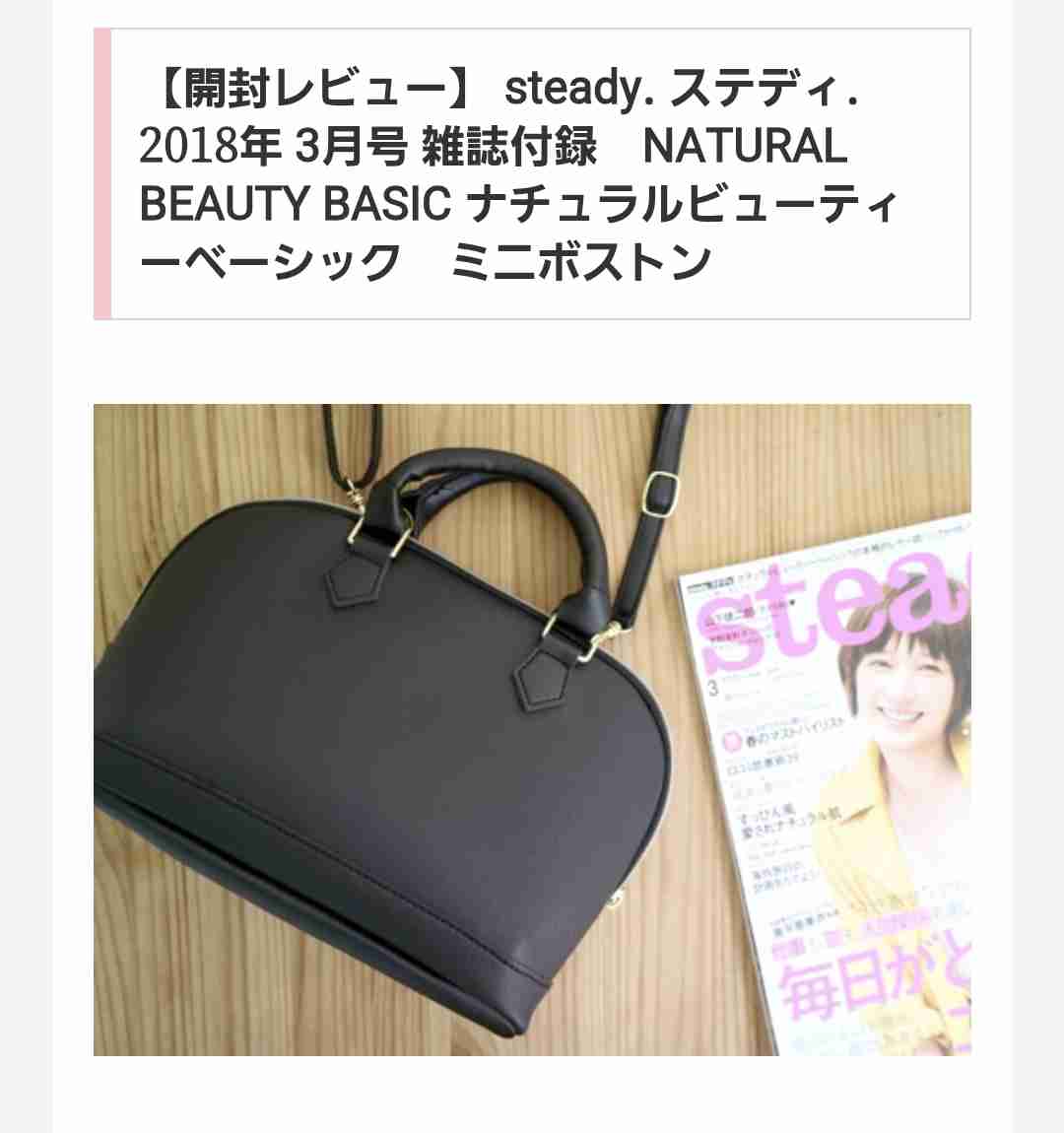 いちばん愛用した(してる)雑誌付録