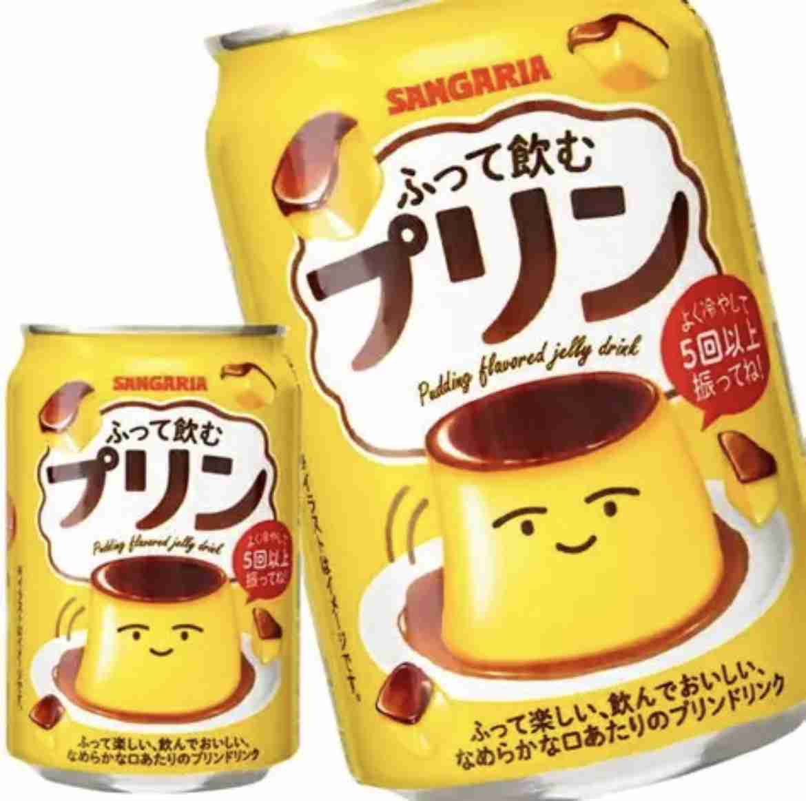 ハマり過ぎて太った食べ物