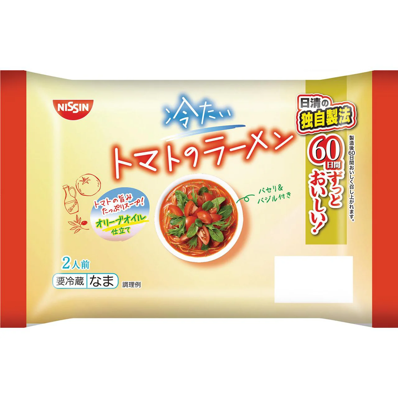ハマり過ぎて太った食べ物