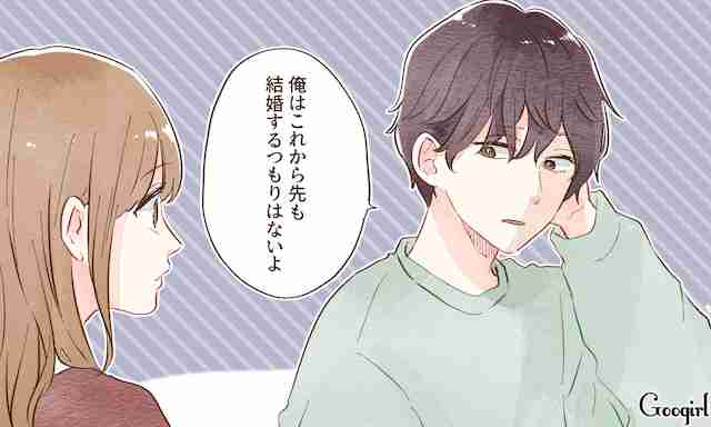 結婚に向いてない男性の特徴