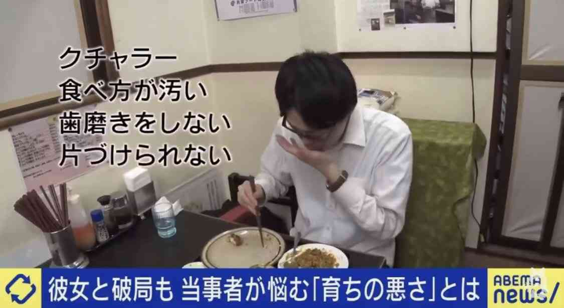 結婚に向いてない男性の特徴