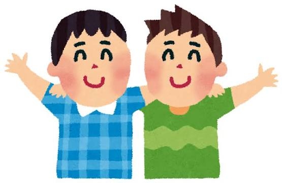 友達になりたい人
