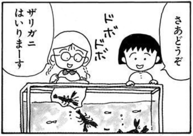 友達になりたい人