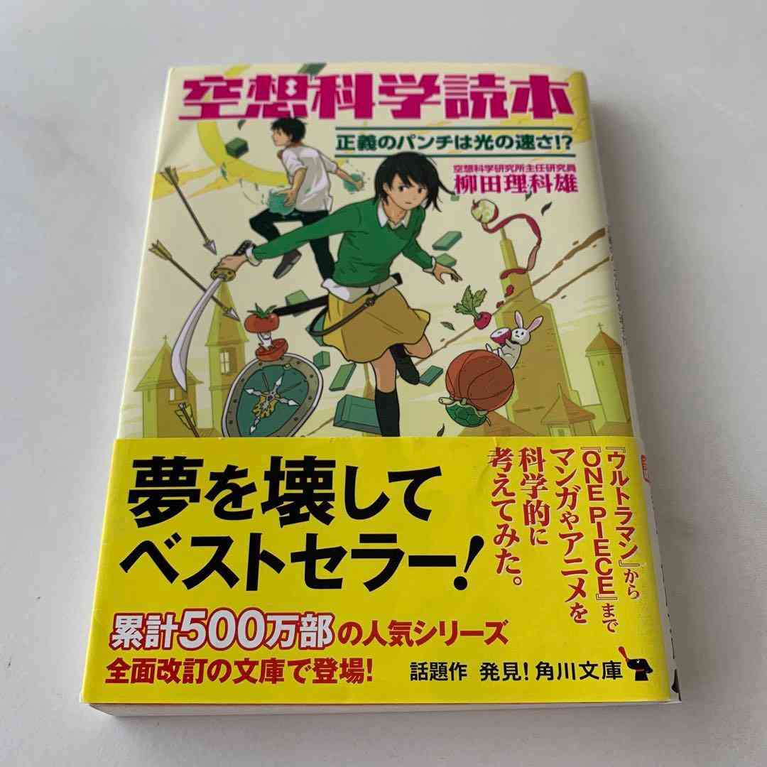 好きなキャッチコピー
