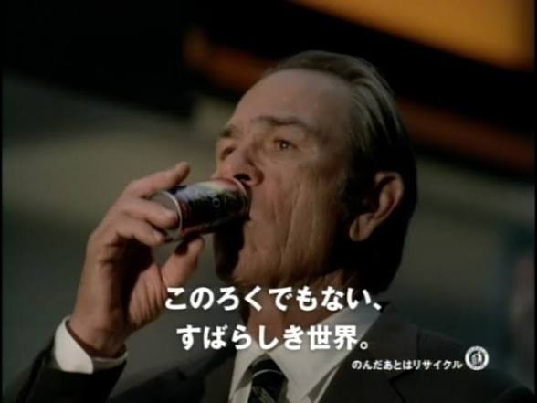 好きなキャッチコピー