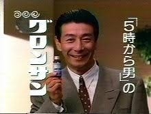 好きなキャッチコピー