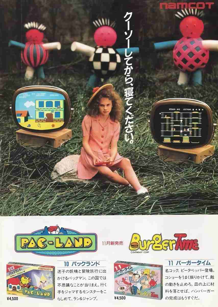 好きなキャッチコピー