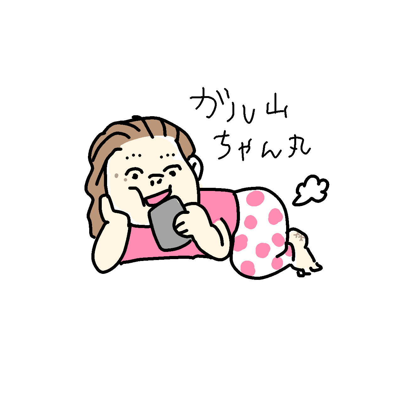 いろんな「手続き」ってけっこう難易度高くないですか