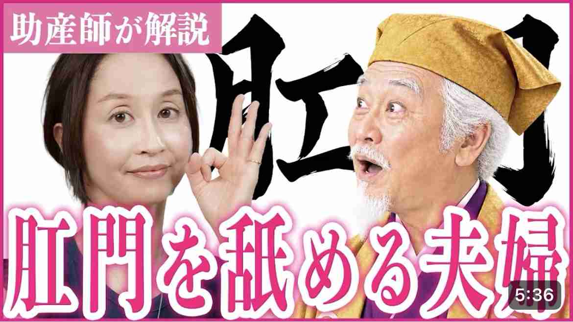 定期的に見たくなる動画