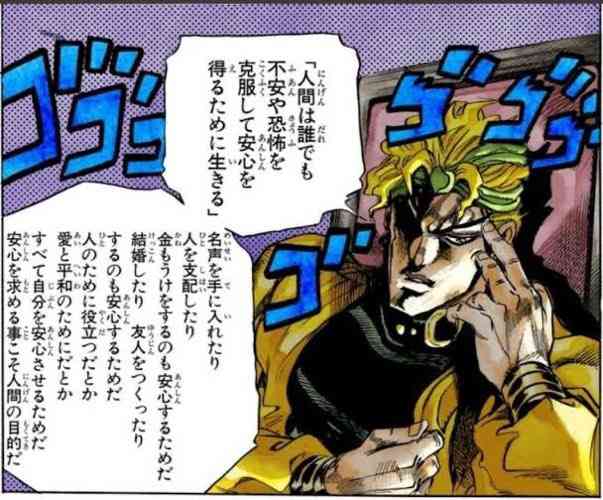 みんな不安