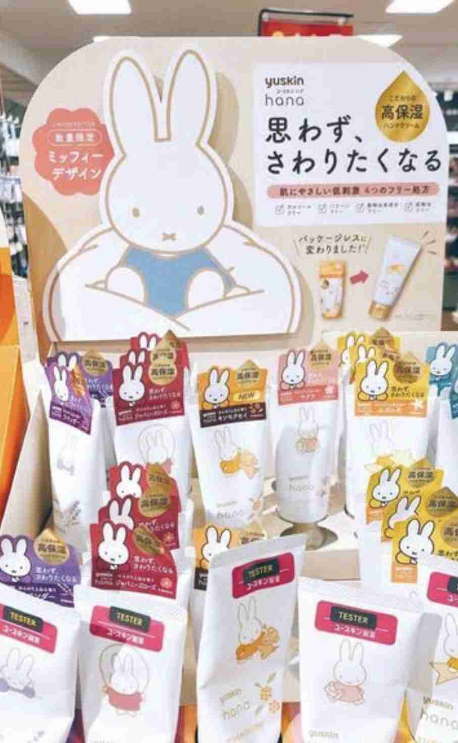 「えらいセクシーなキティさんがいる」スシローにいったらコラボのキティをお色気たっぷりなポーズに見間違えた話、でもマジで見えてしまう