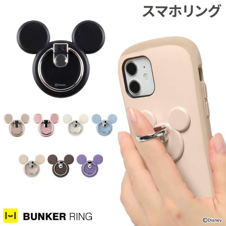 スマートリング使ってる人!