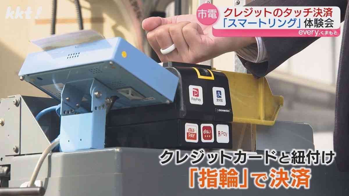スマートリング使ってる人!