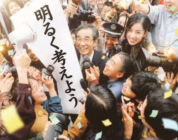 心配性の直し方
