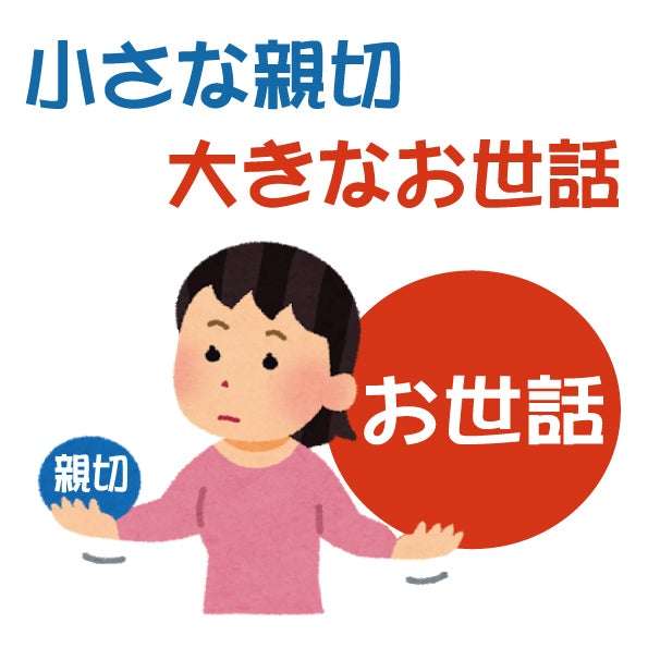 10代で出産した方