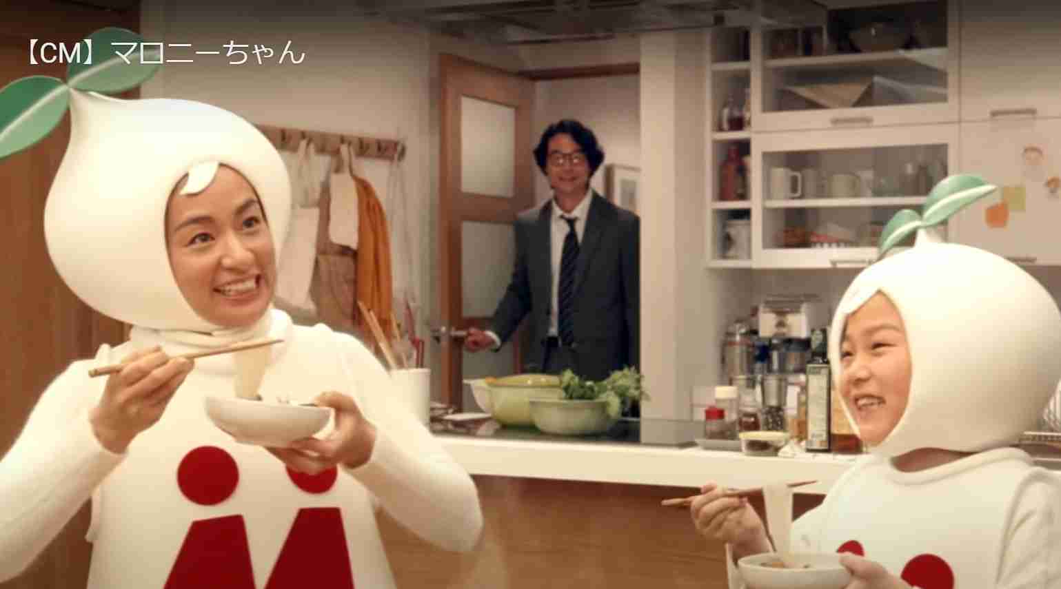 B級感溢れるCM