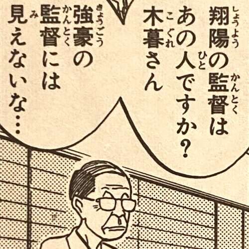 【スラムダンクが好き】今後新しい動きはあると思う？何が見たい？