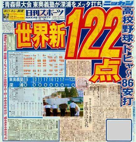 【スラムダンクが好き】今後新しい動きはあると思う？何が見たい？