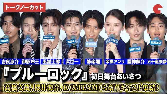 推してる若手俳優・女優