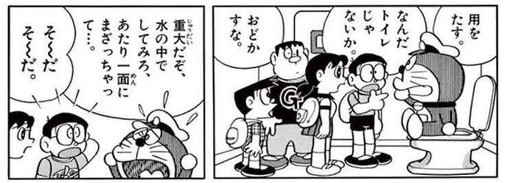 【ネタ可】トイレに欲しい機能
