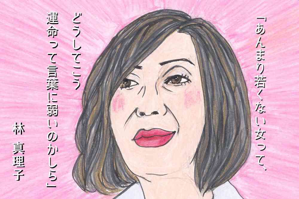 30歳、好きな人ができる気がしない