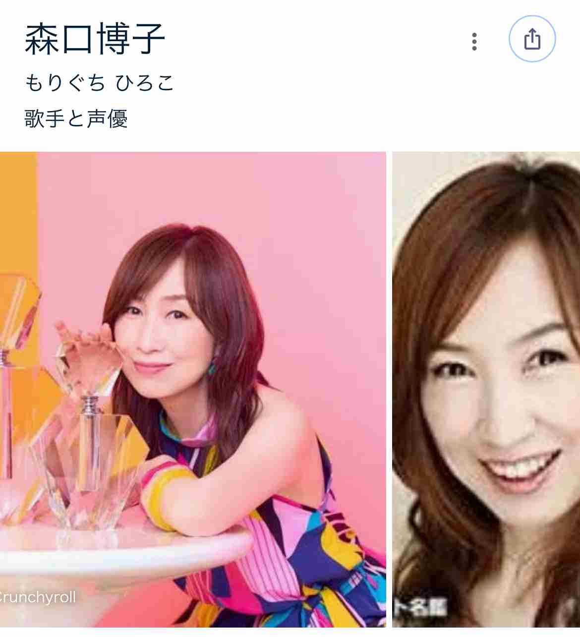 なぜか虫唾が走る言葉