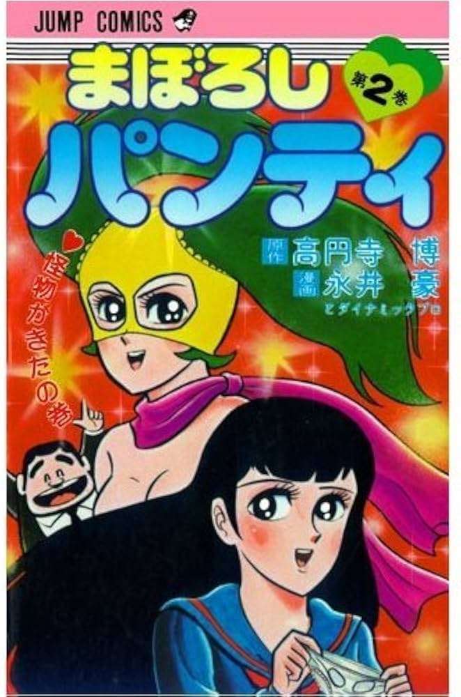 なぜか虫唾が走る言葉