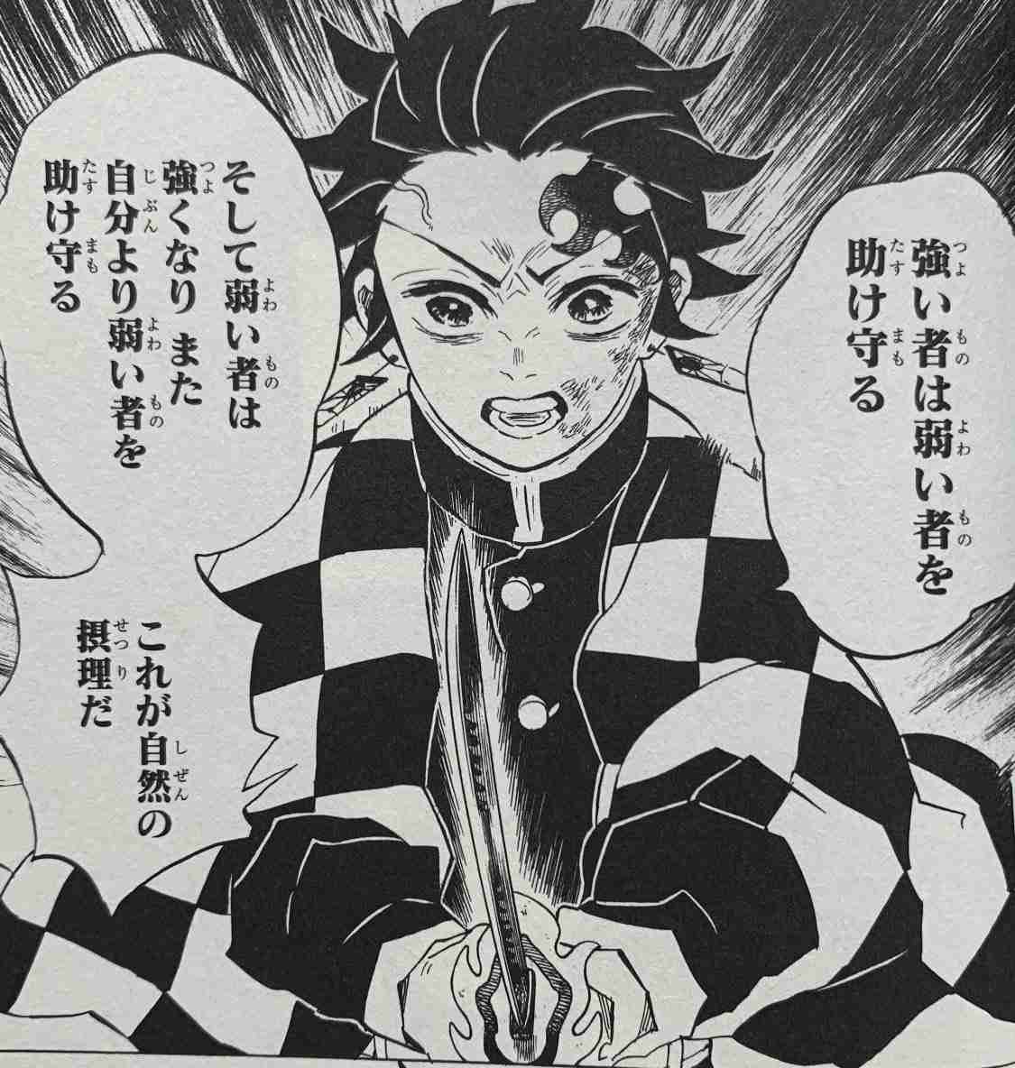 なぜか虫唾が走る言葉