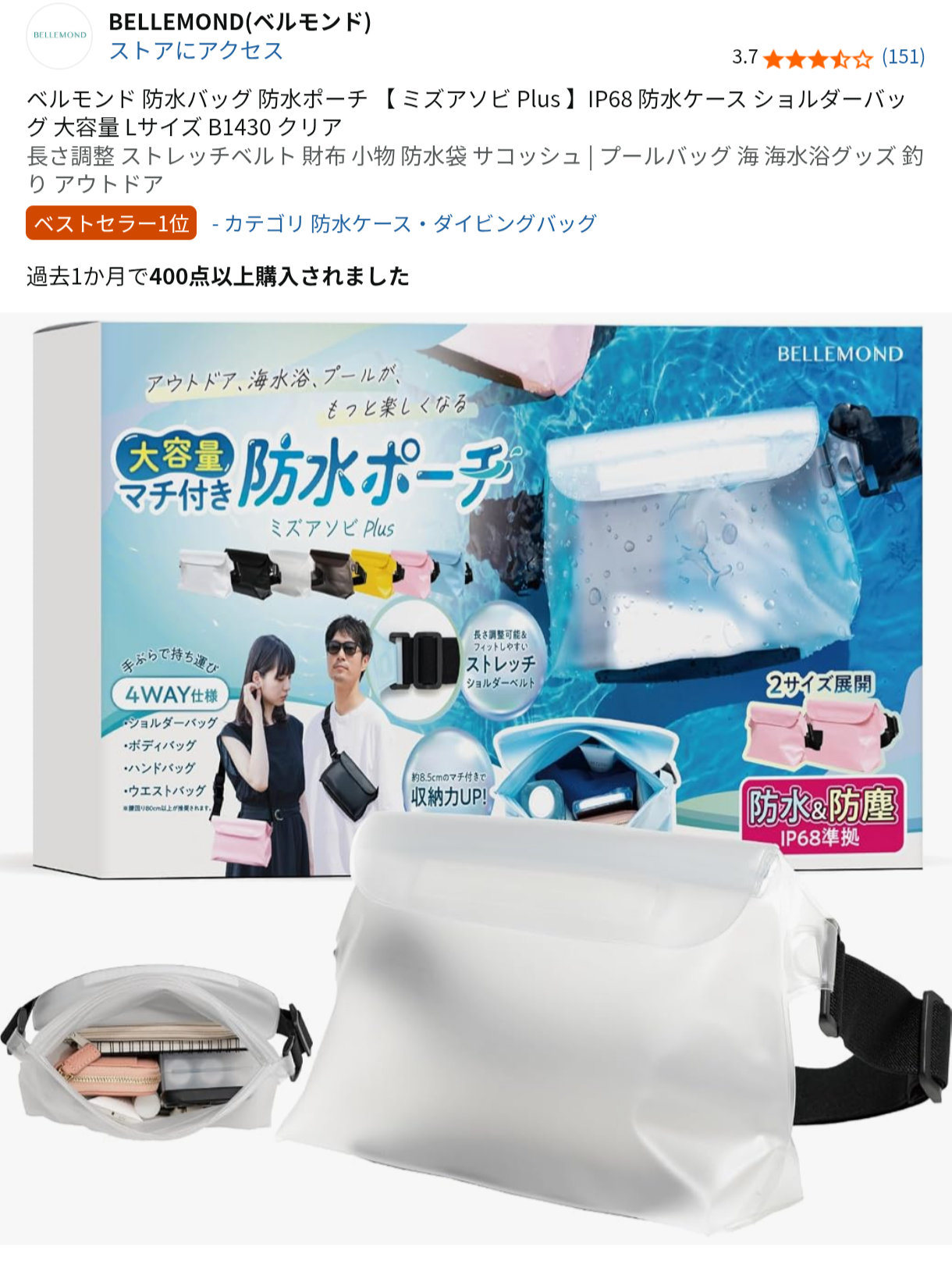 友達がいないから1人行動、おかしいですか