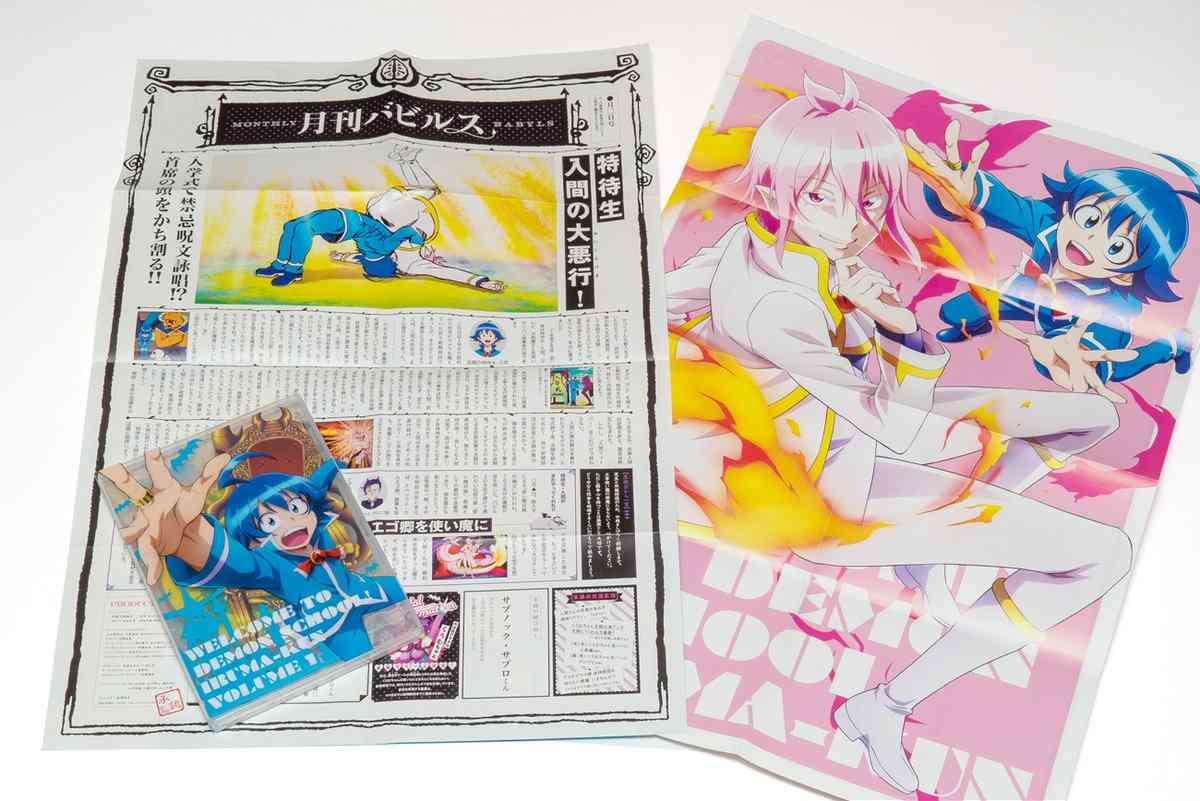 「魔入りました!入間くん」語ろう
