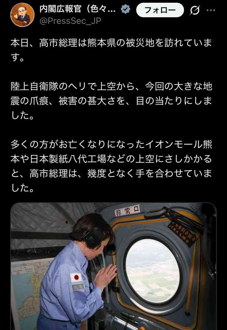 ＜独自＞イオン爆発で2人が死亡した「ハビタ」　ほかの3店舗でも売上金の金庫保管を指示