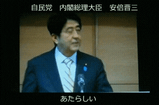 ＜独自＞イオン爆発で2人が死亡した「ハビタ」　ほかの3店舗でも売上金の金庫保管を指示