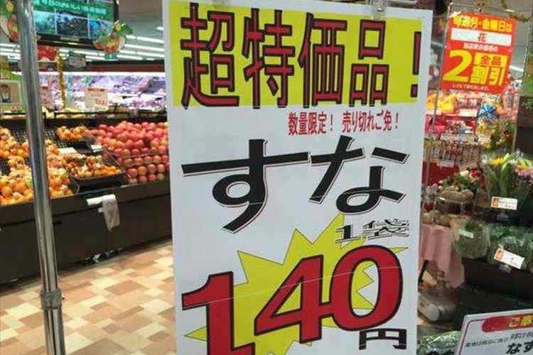 気になる誤字・脱字