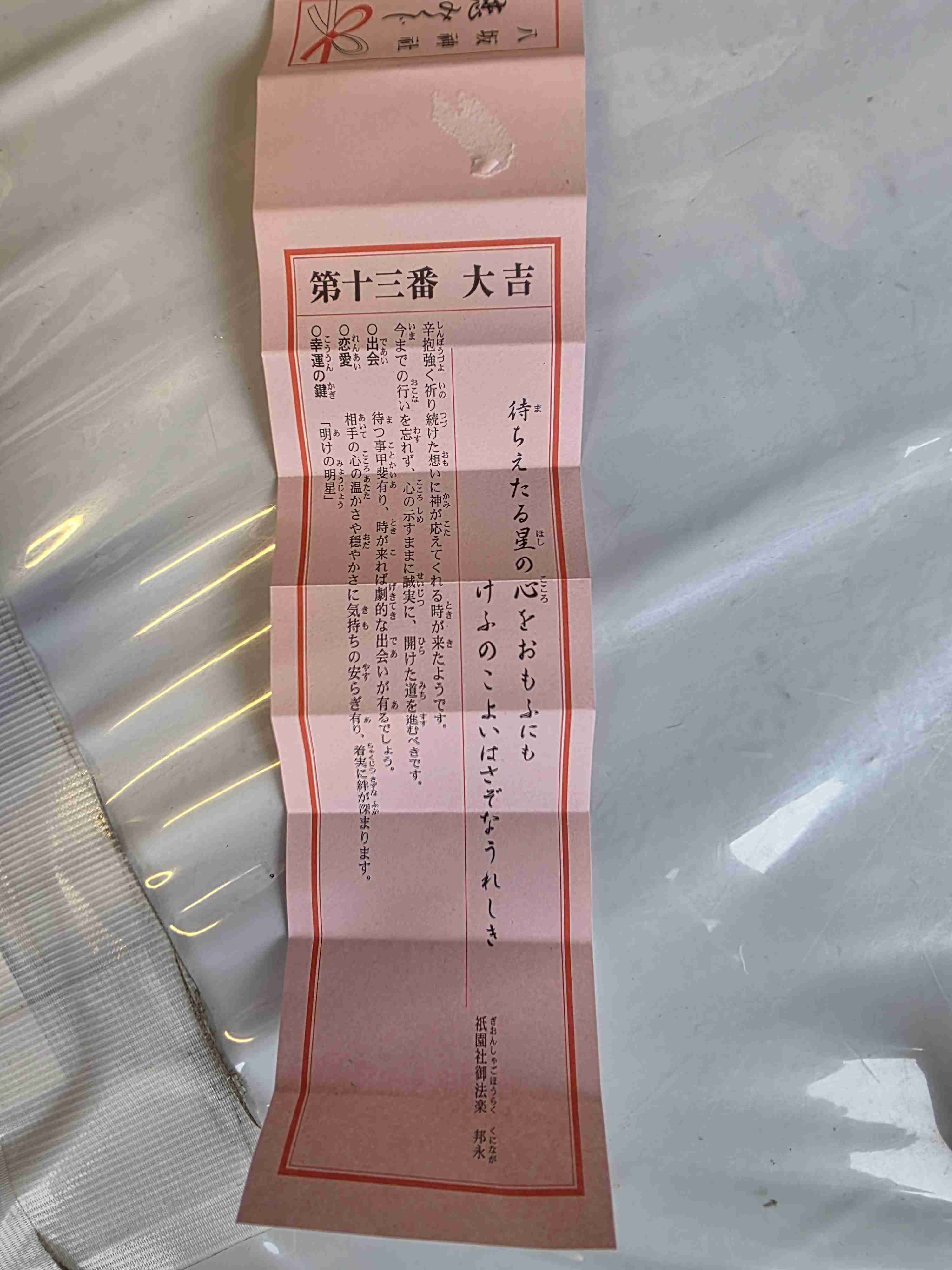 【実況】ぼっちのためのお盆雑談トピ2026【耐久】