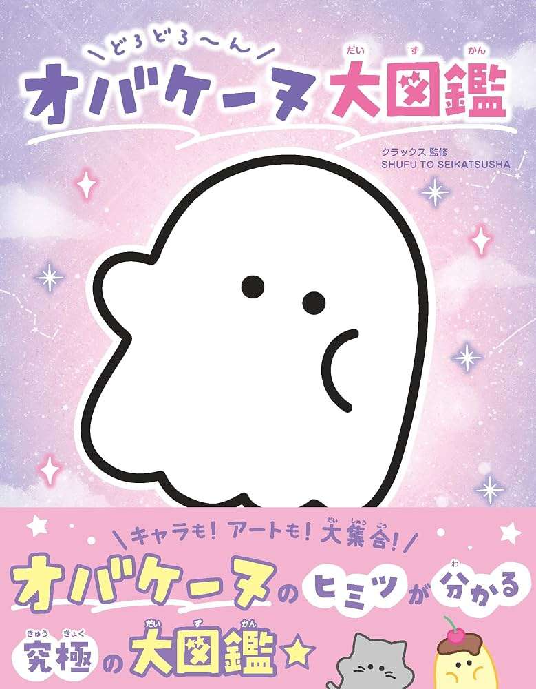 【実況】ぼっちのためのお盆雑談トピ2026【耐久】