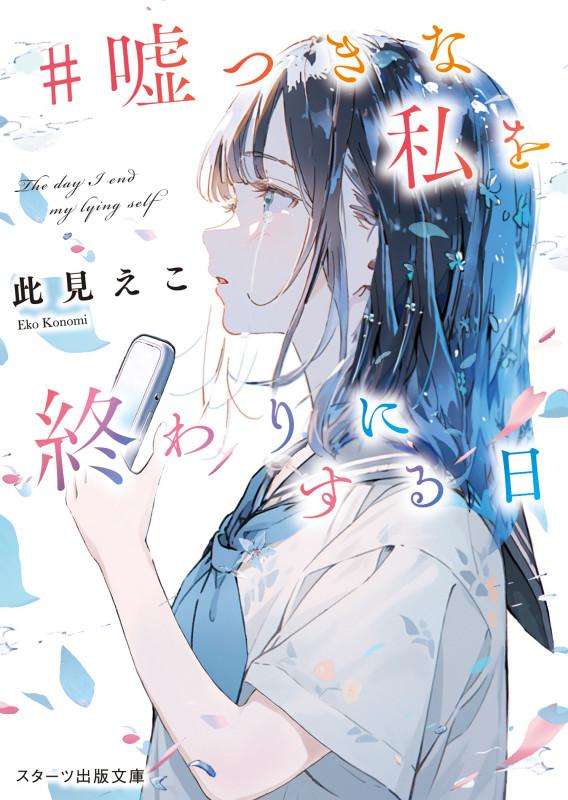 【実況】ぼっちのためのお盆雑談トピ2026【耐久】