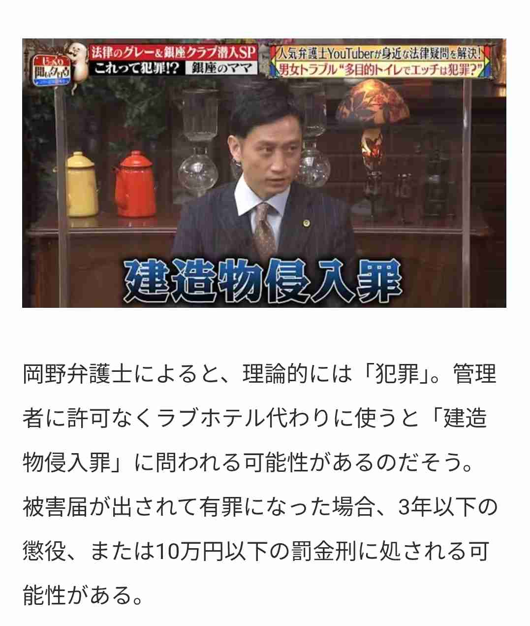 《そろそろ地上波復帰いいんじゃないの?ランキング》不倫に薬物・コンプラ違反…世間が許しつつある芸能人は