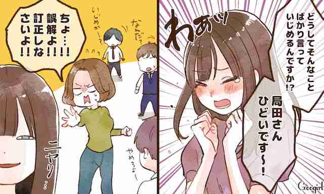 嘘泣きできますか？