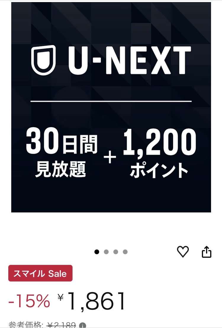 今更ながら観ている海外ドラマ