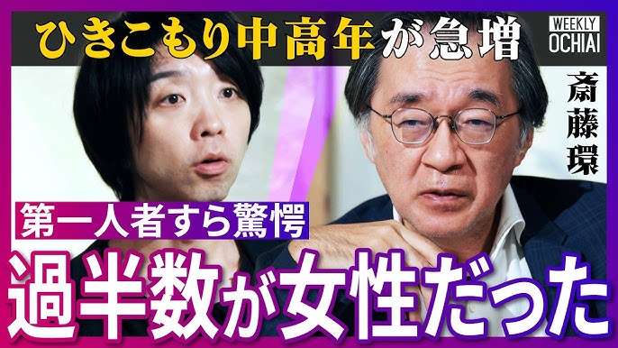 長期引きこもりからの抜け出し方