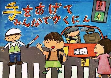 交通安全協会加入のメリットを語り尽くしてみたい