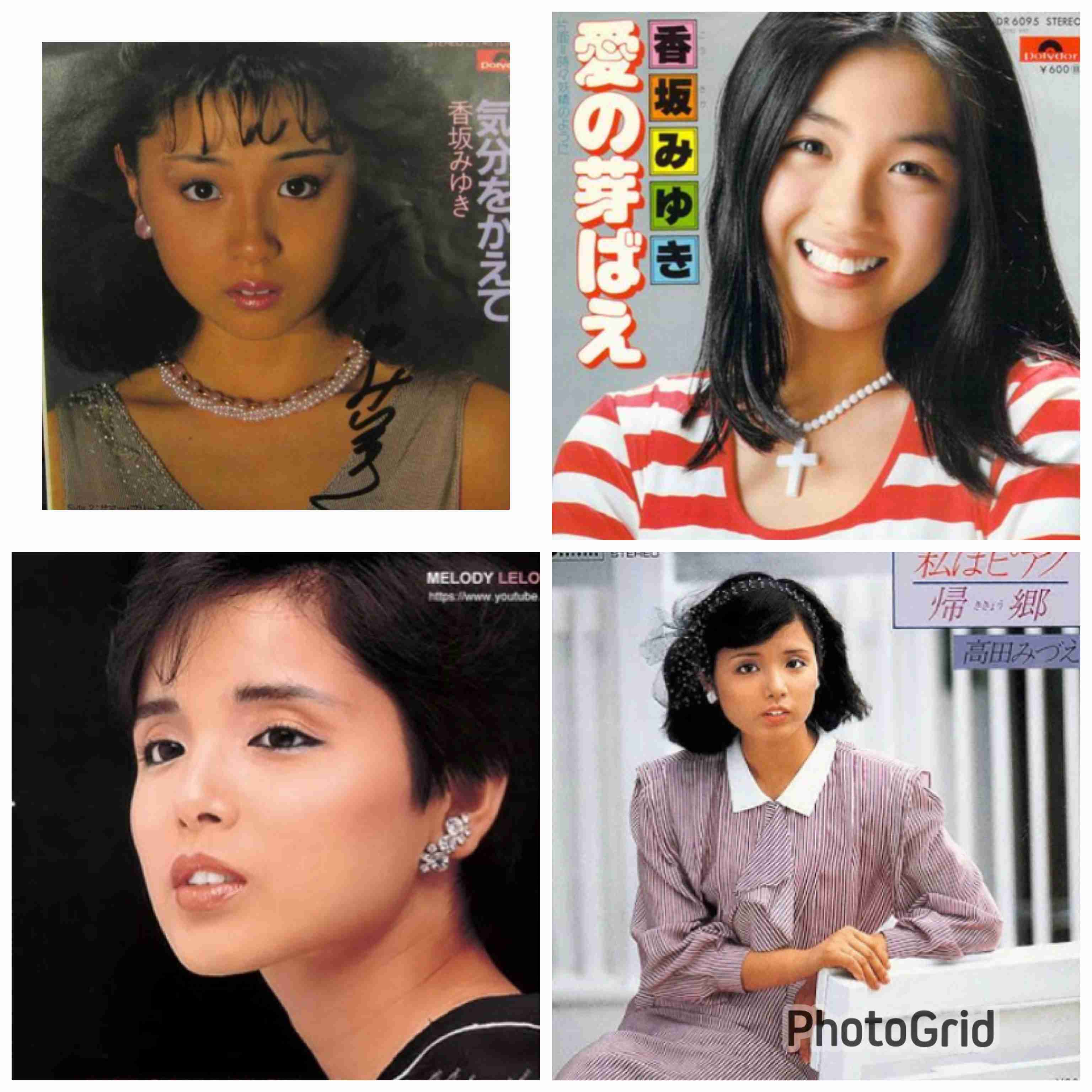 「歌声すげえな」「めちゃ歌うまい」芸能界引退から41年　高田みづえさん「うたコン」出演に騒然　「お綺麗」「ブランク感じない」「もったいない！」