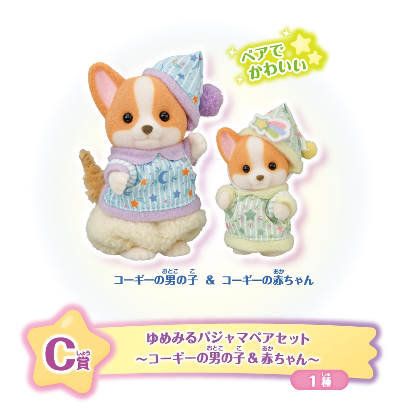 今日あった嬉しいことを報告しあいましょう(アンチ禁止!)