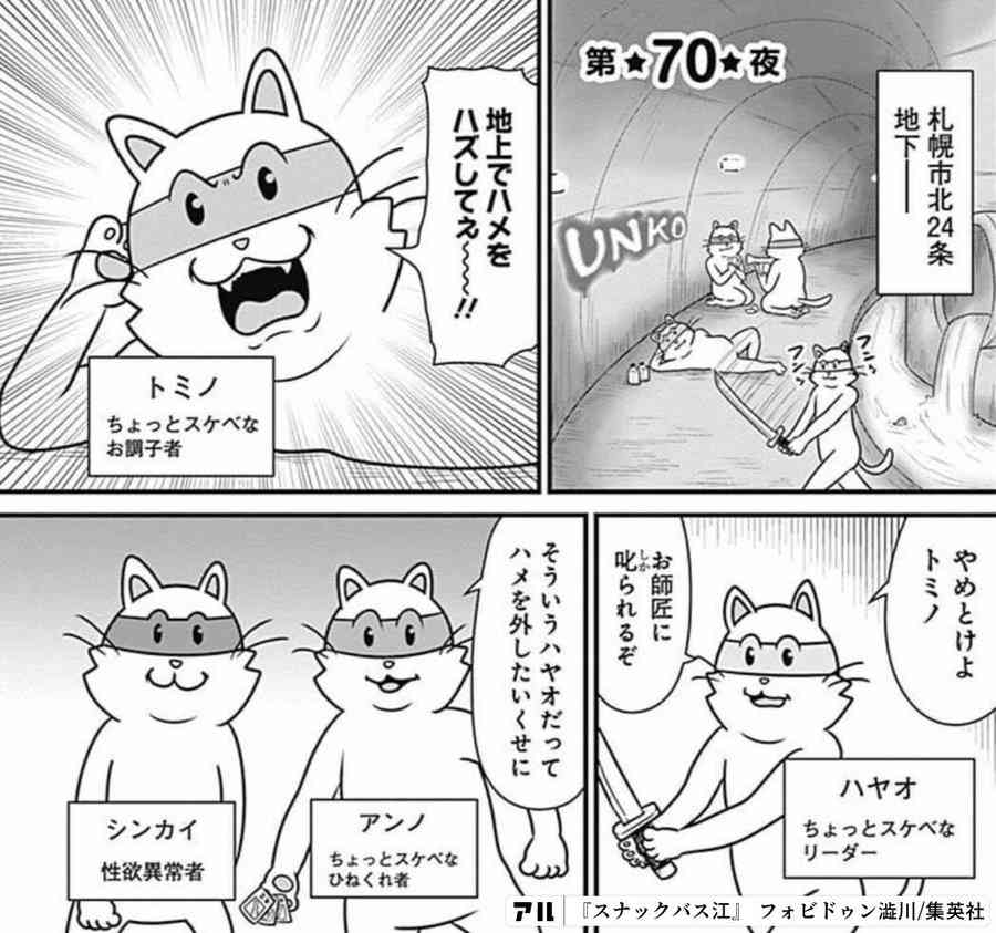 猫の画像だけでどのアニメか当てるスレ