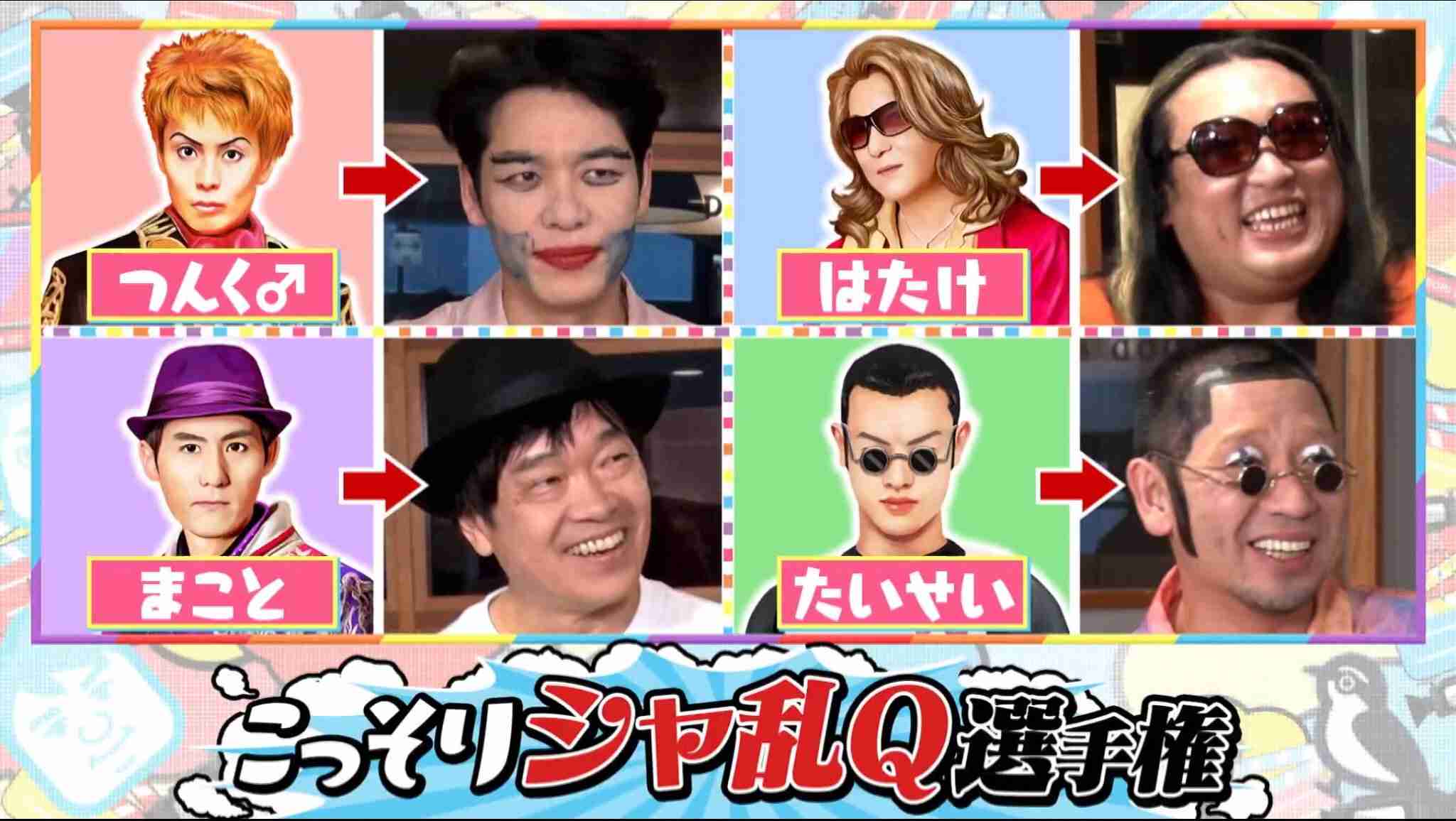 「テレビ千鳥」好きな人