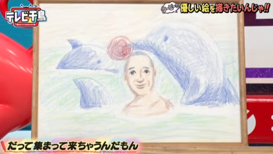 「テレビ千鳥」好きな人